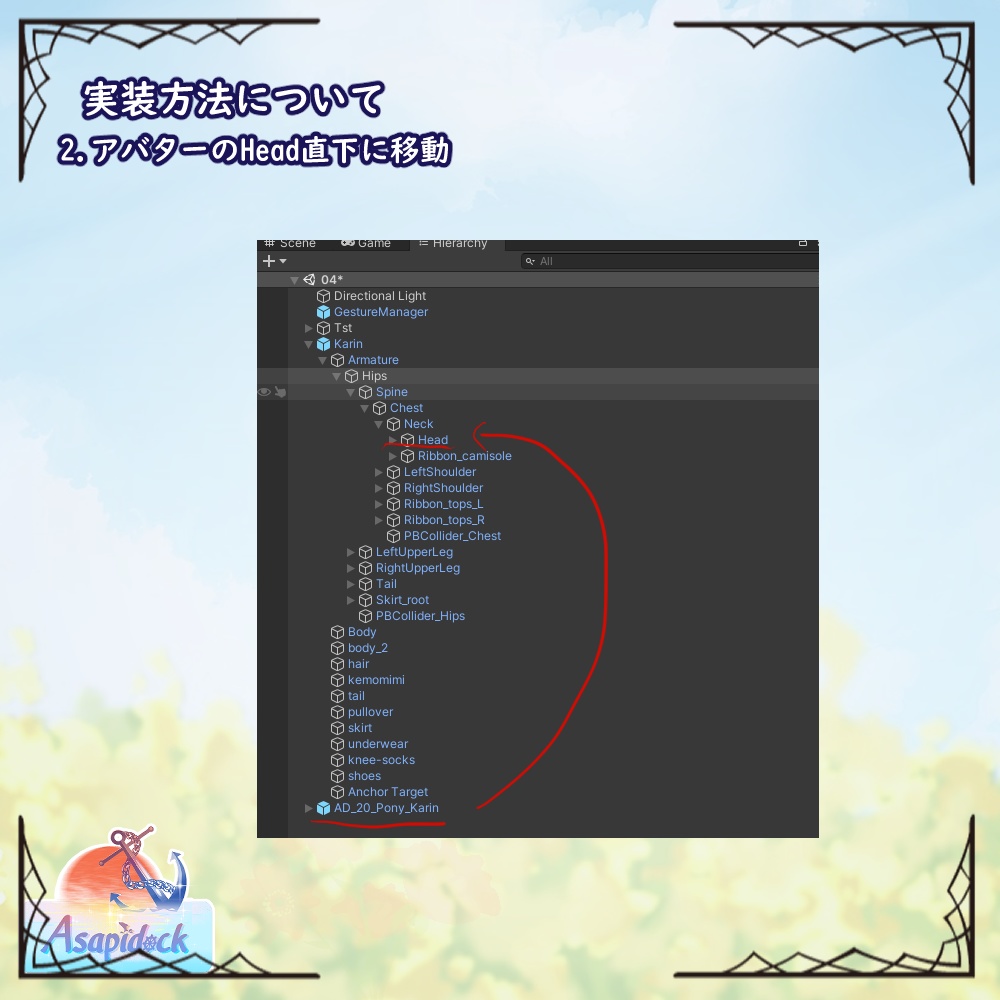 サラサラポニテ(13アバター対応)