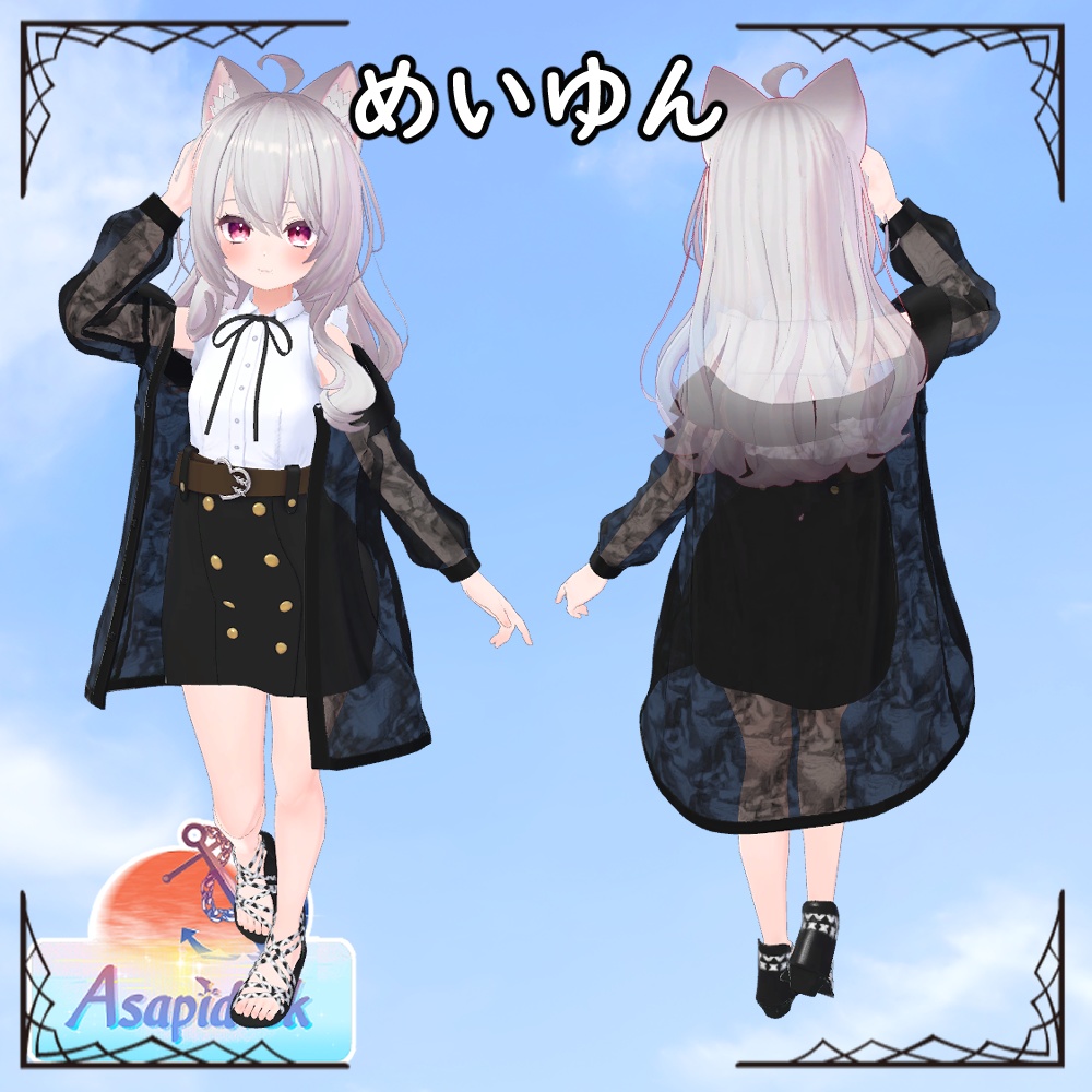 SeeThroughStyle(10アバター対応)