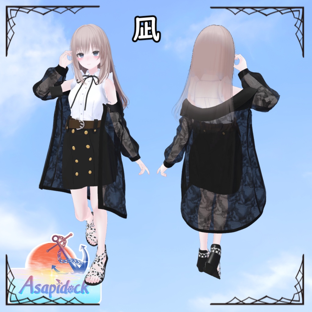 SeeThroughStyle(10アバター対応)