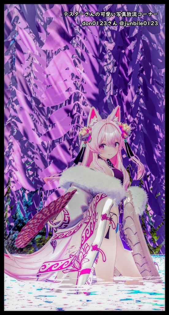 LotusChina(17アバター対応)