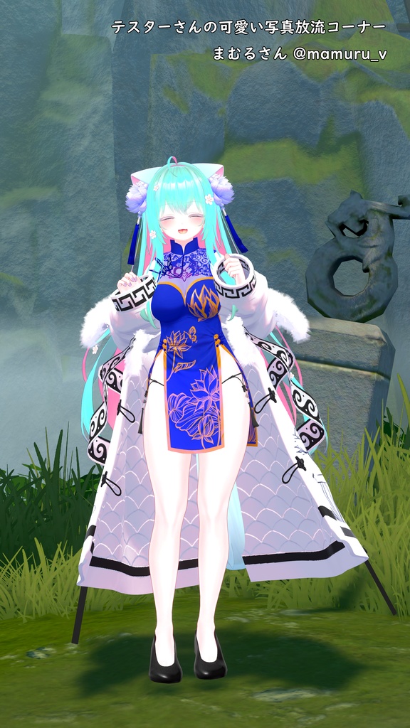 LotusChina(17アバター対応)