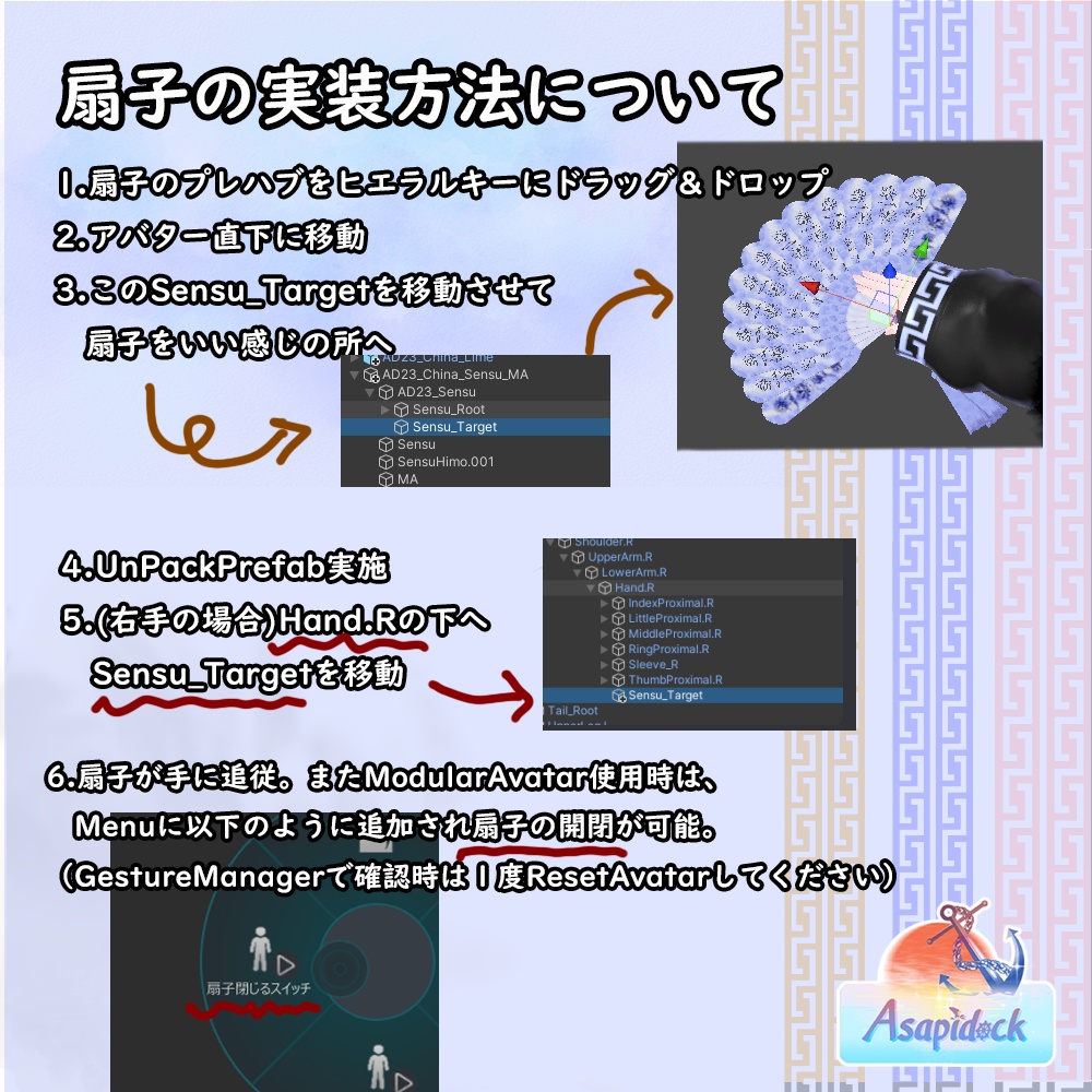 LotusChina(17アバター対応)