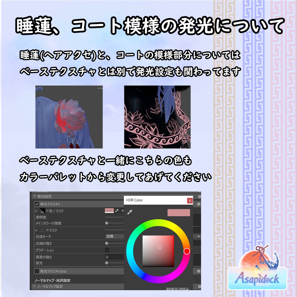 LotusChina(17アバター対応)