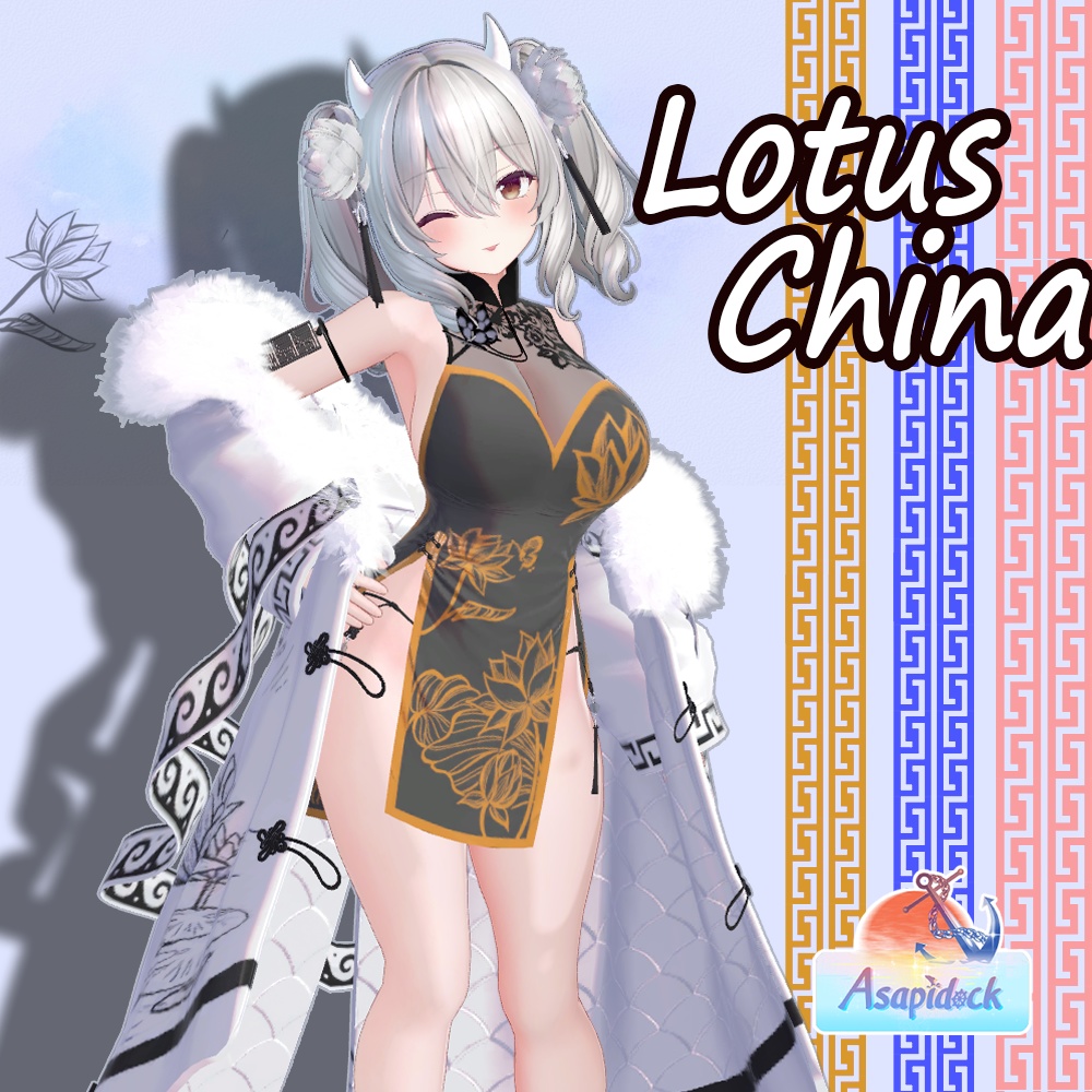 LotusChina(17アバター対応)
