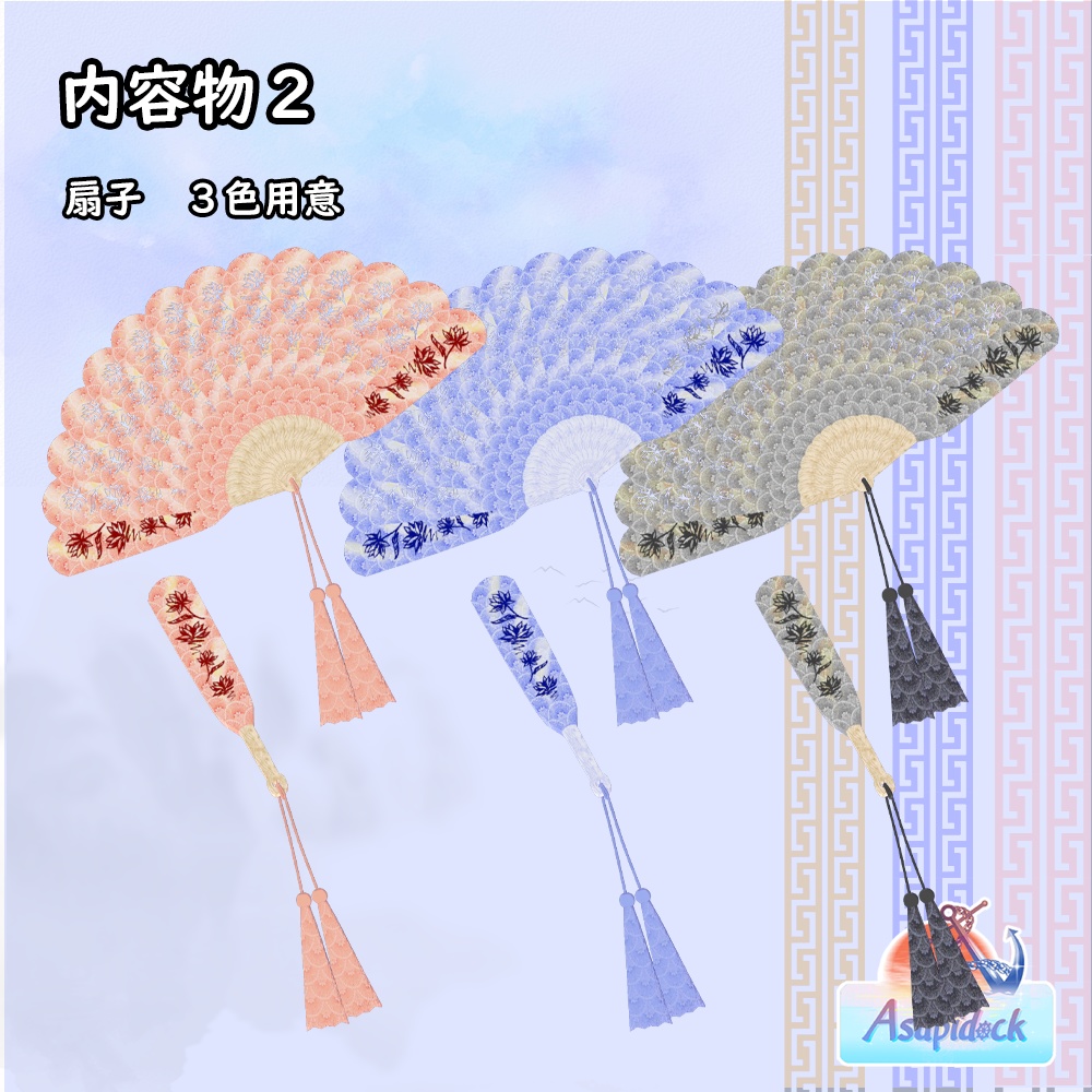 LotusChina(17アバター対応)