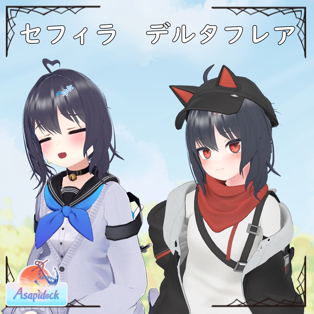 サラサラアップヘアー(9アバター対応)