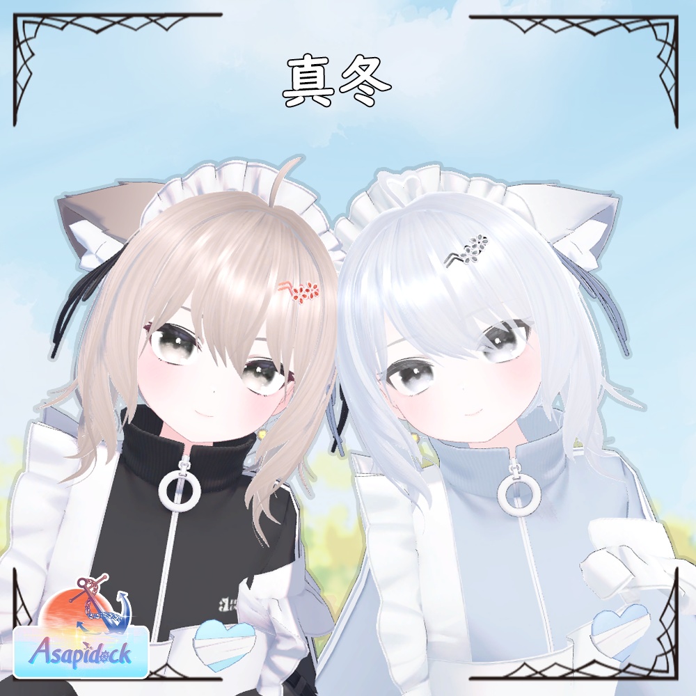 サラサラアップヘアー(9アバター対応)