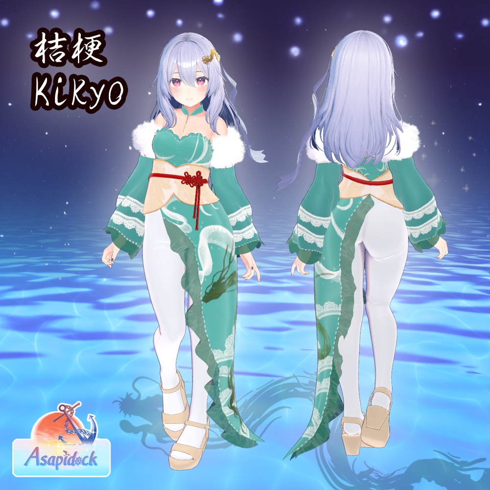 辰の舞姫(桔梗、萌、マヌカ)