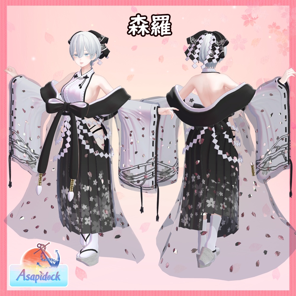 巫桜(23アバター対応)