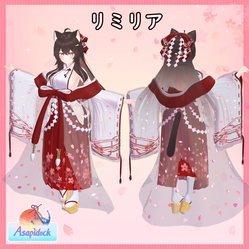 巫桜(23アバター対応)