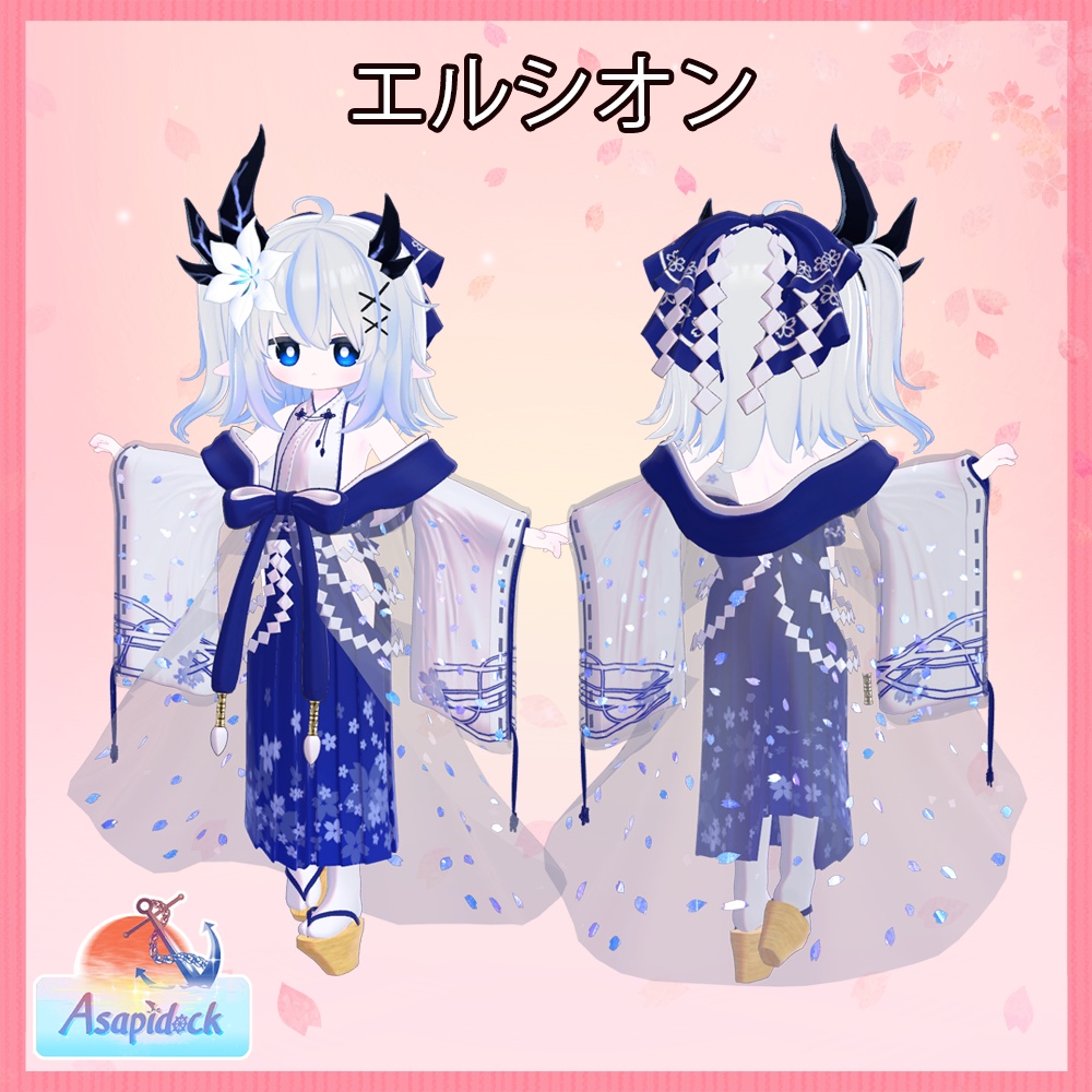 巫桜(23アバター対応)