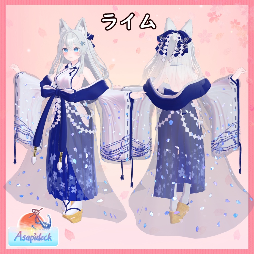 巫桜(23アバター対応)