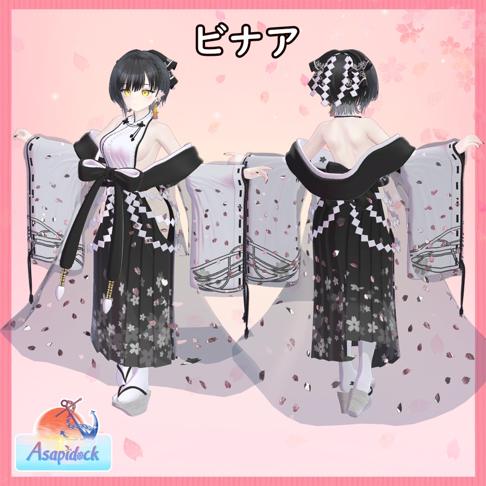 巫桜(23アバター対応)