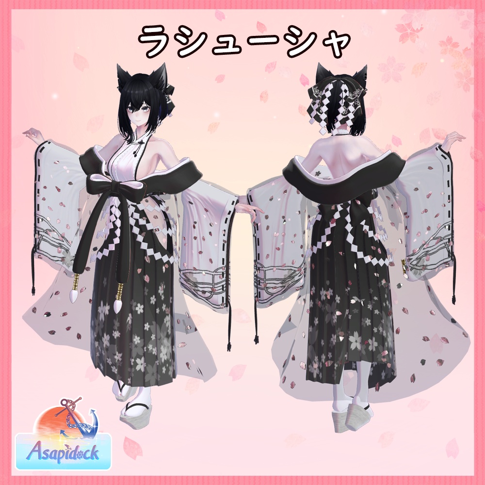 巫桜(23アバター対応)