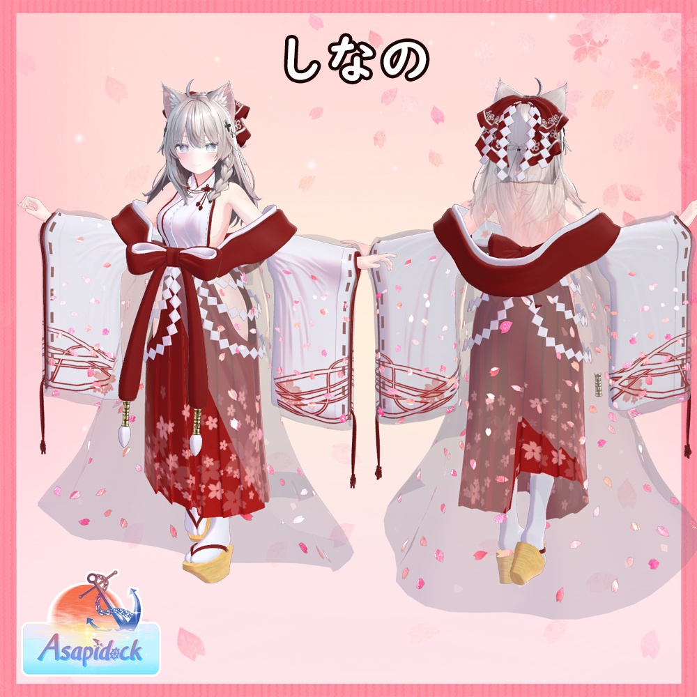 巫桜(23アバター対応)