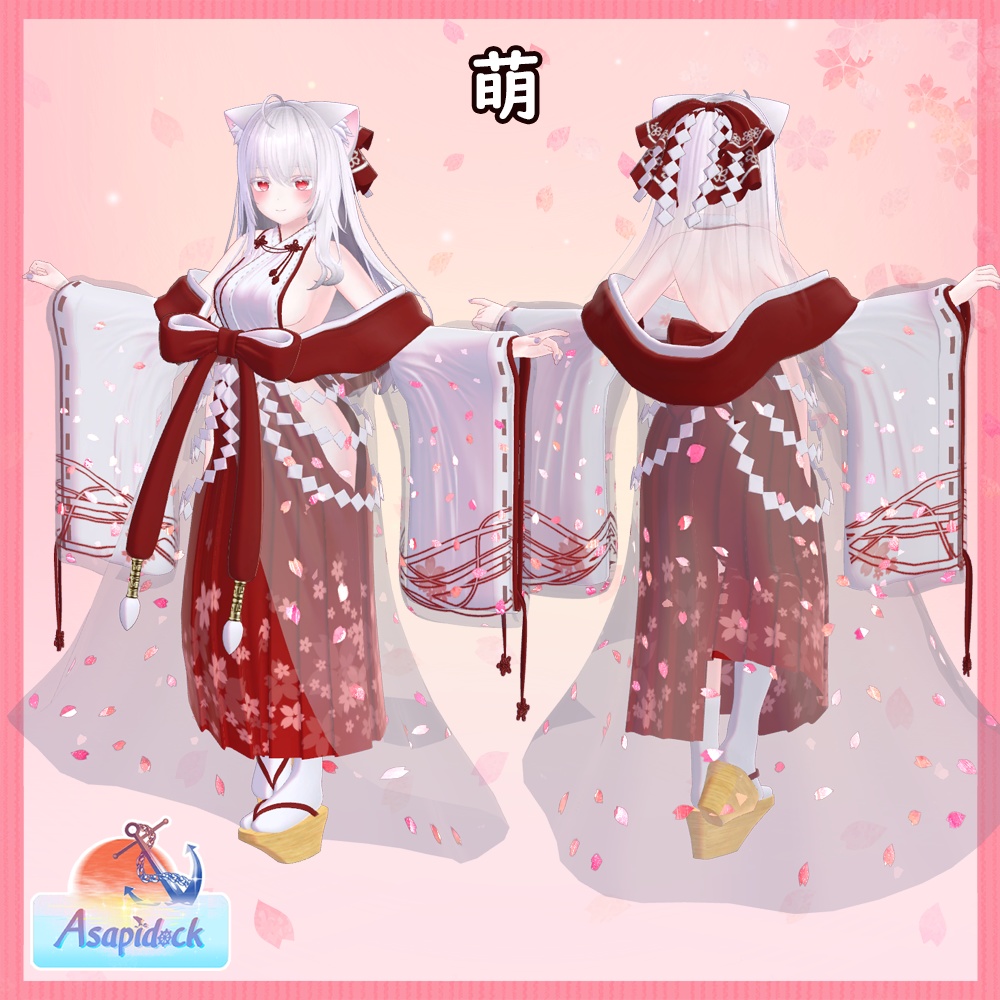 巫桜(23アバター対応)