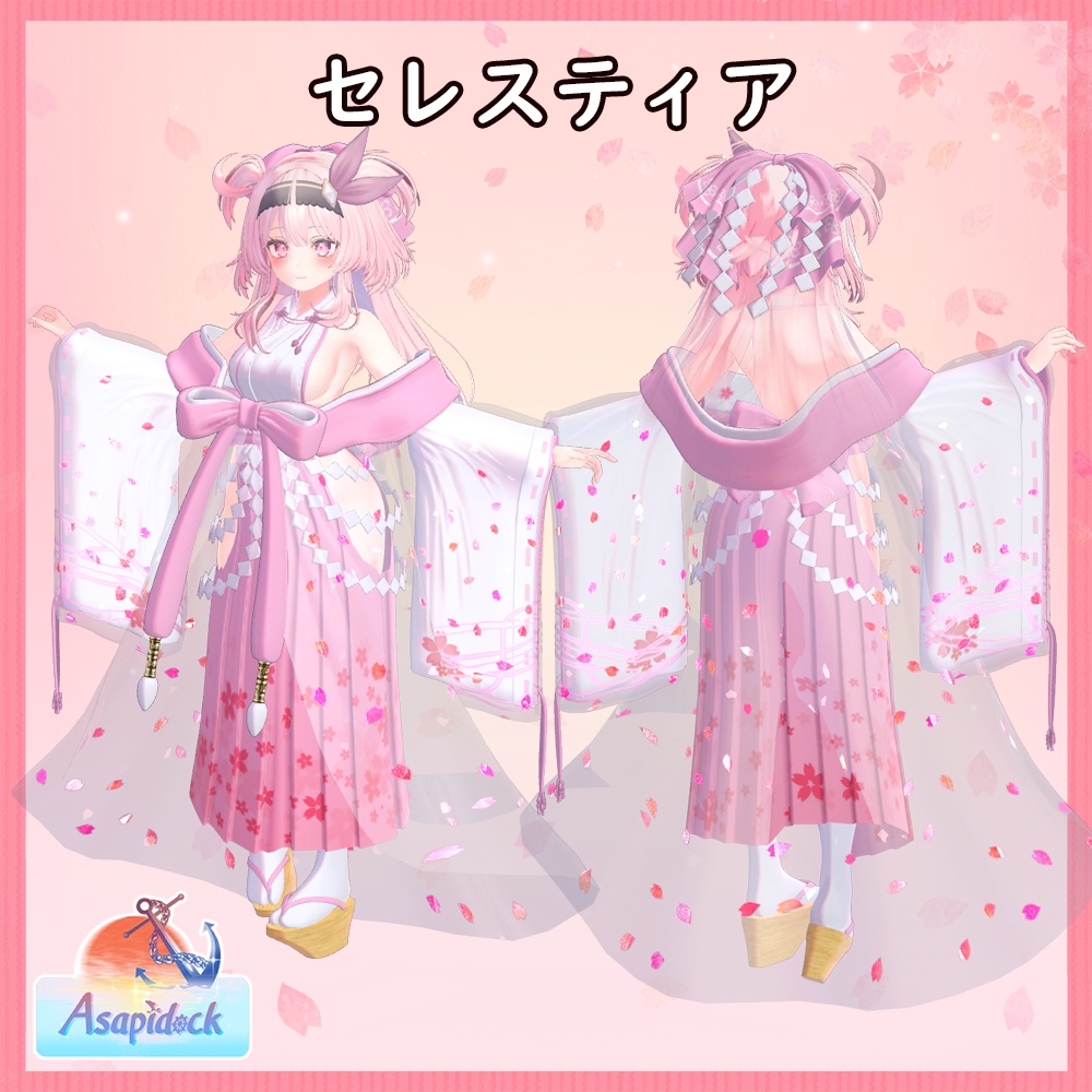 巫桜(23アバター対応)