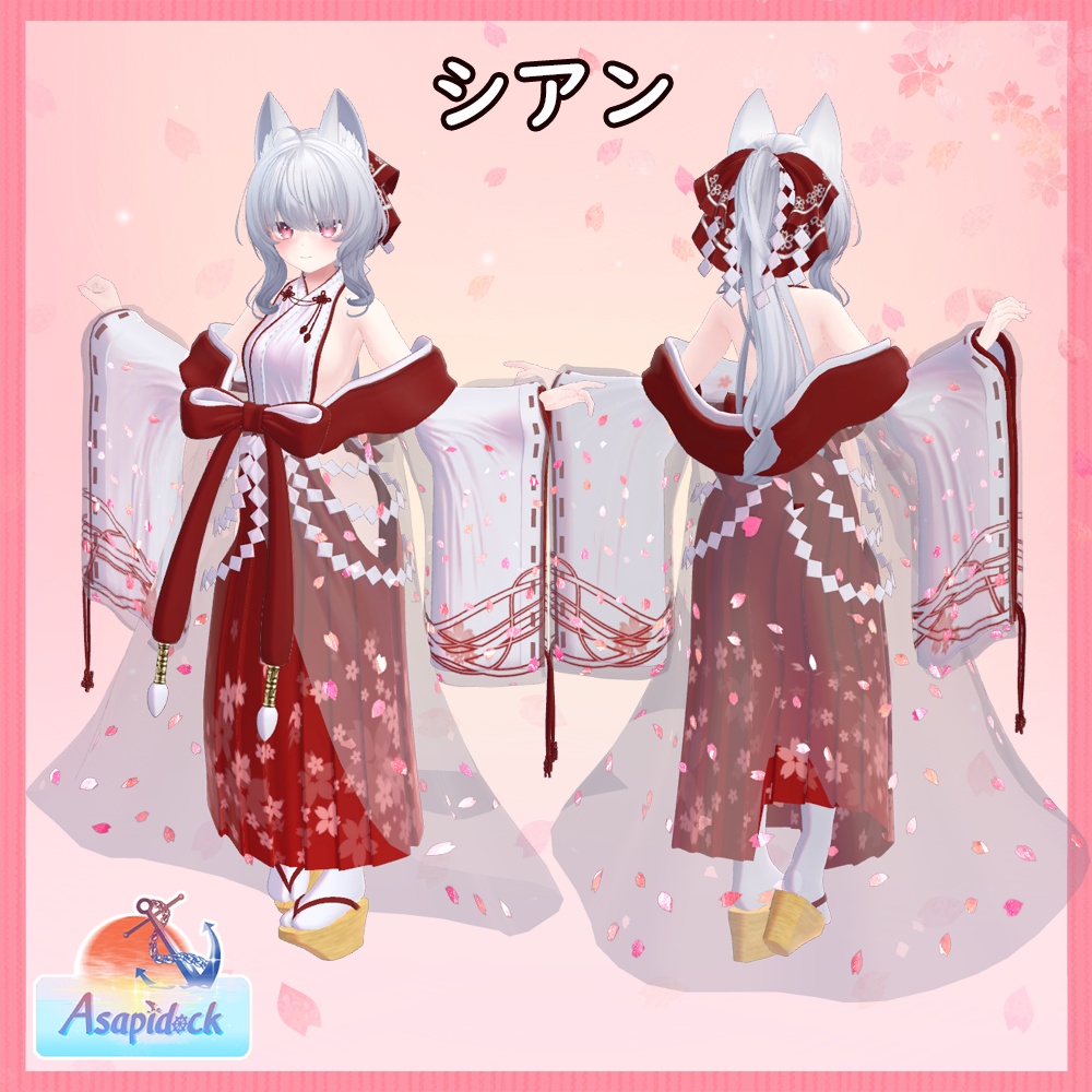 巫桜(23アバター対応)