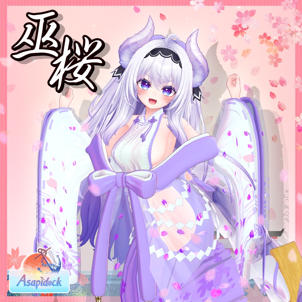 巫桜(23アバター対応)