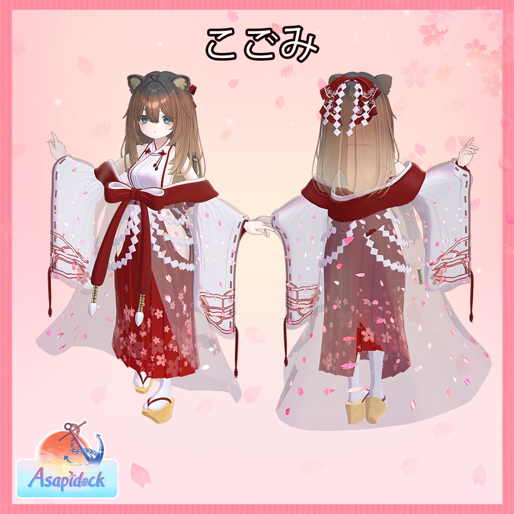 巫桜(28アバター対応)