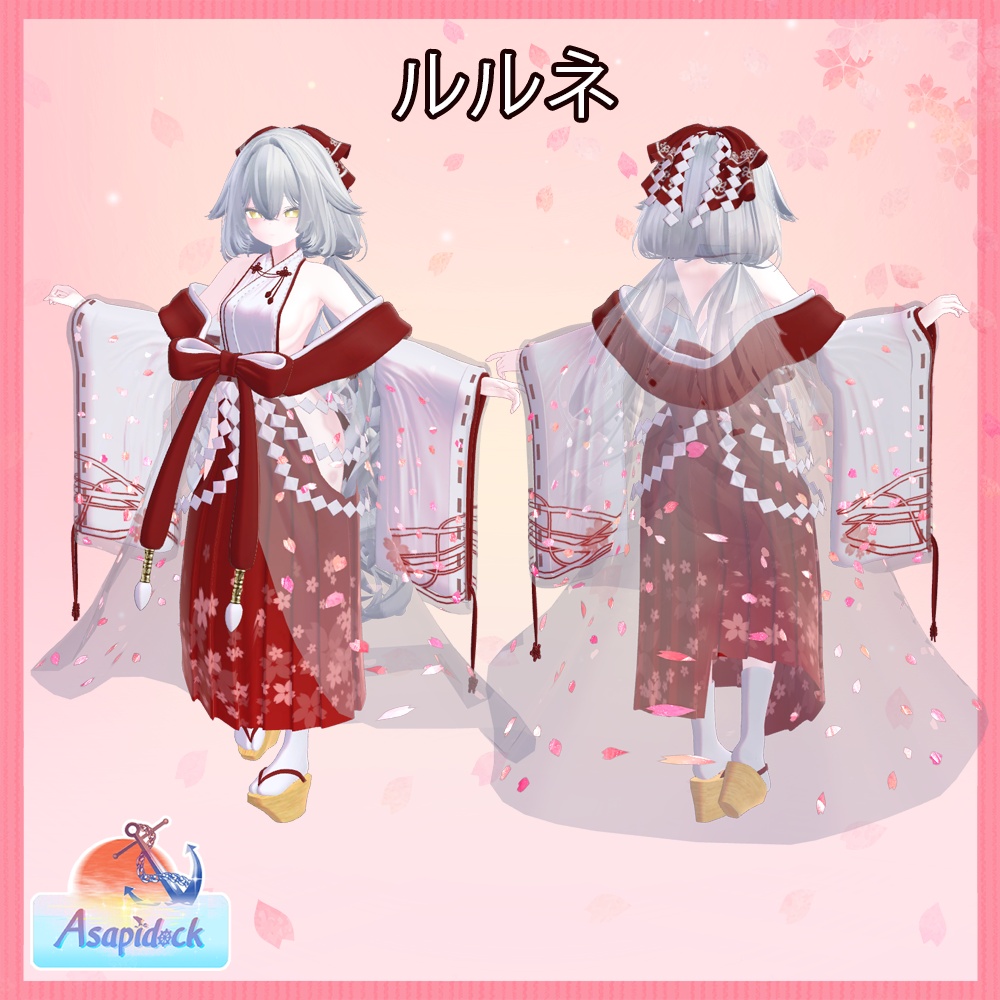 巫桜(26アバター対応)