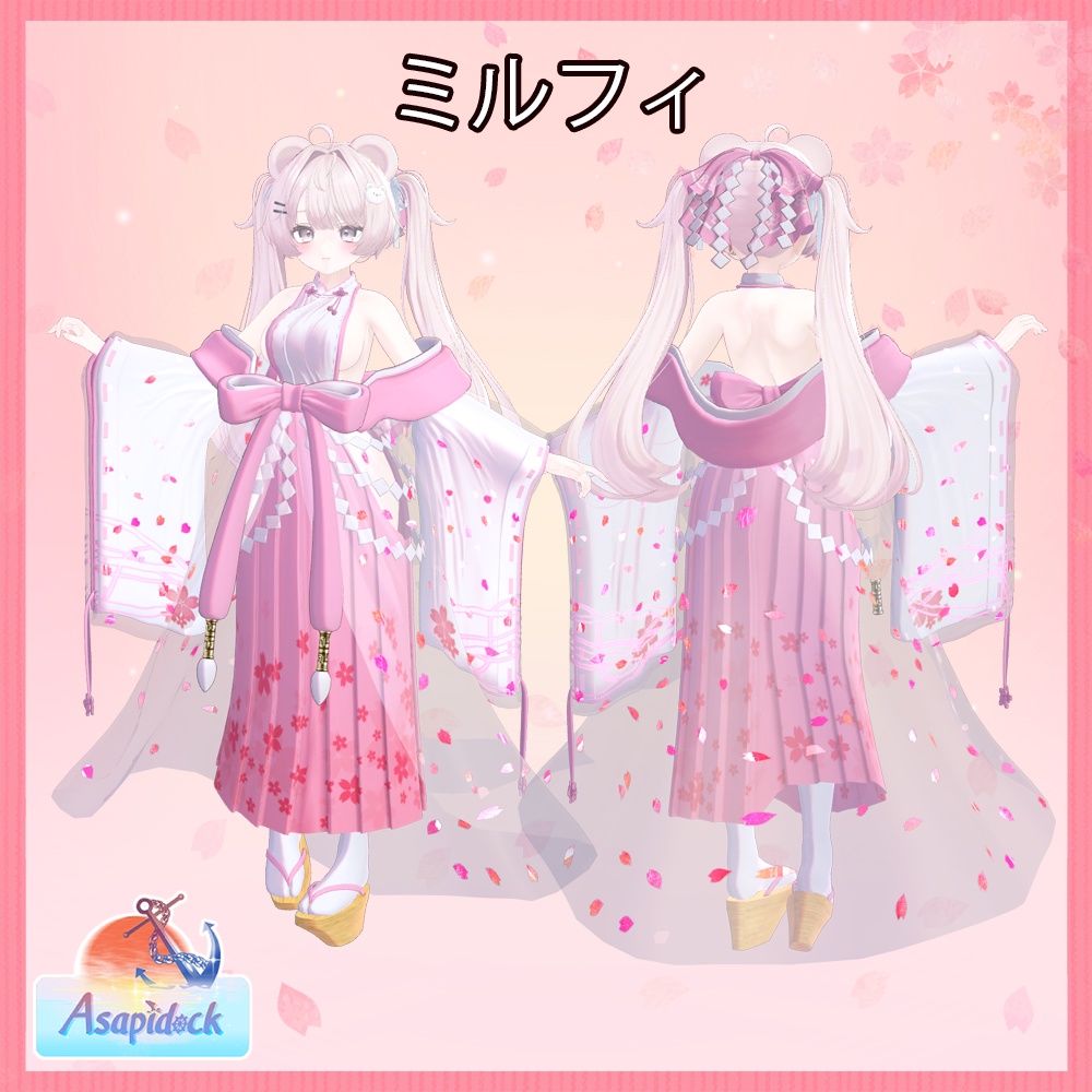 巫桜(23アバター対応)