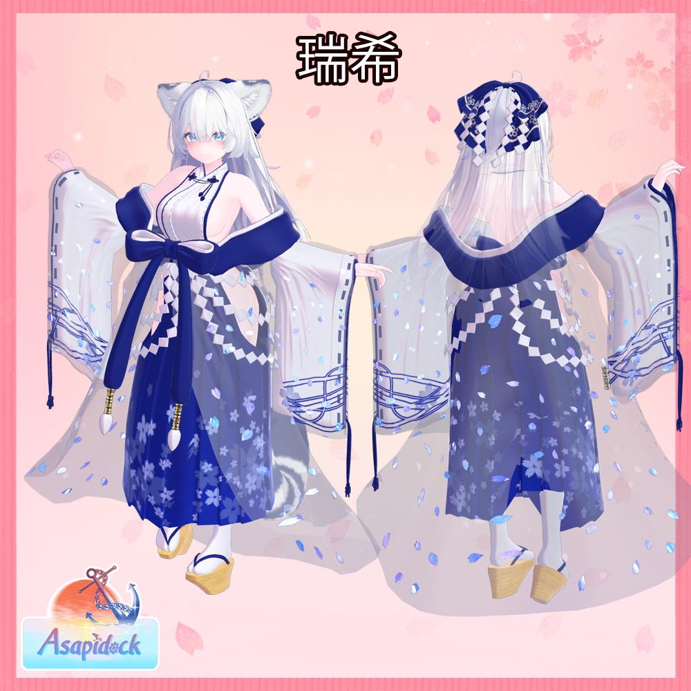 巫桜(26アバター対応)