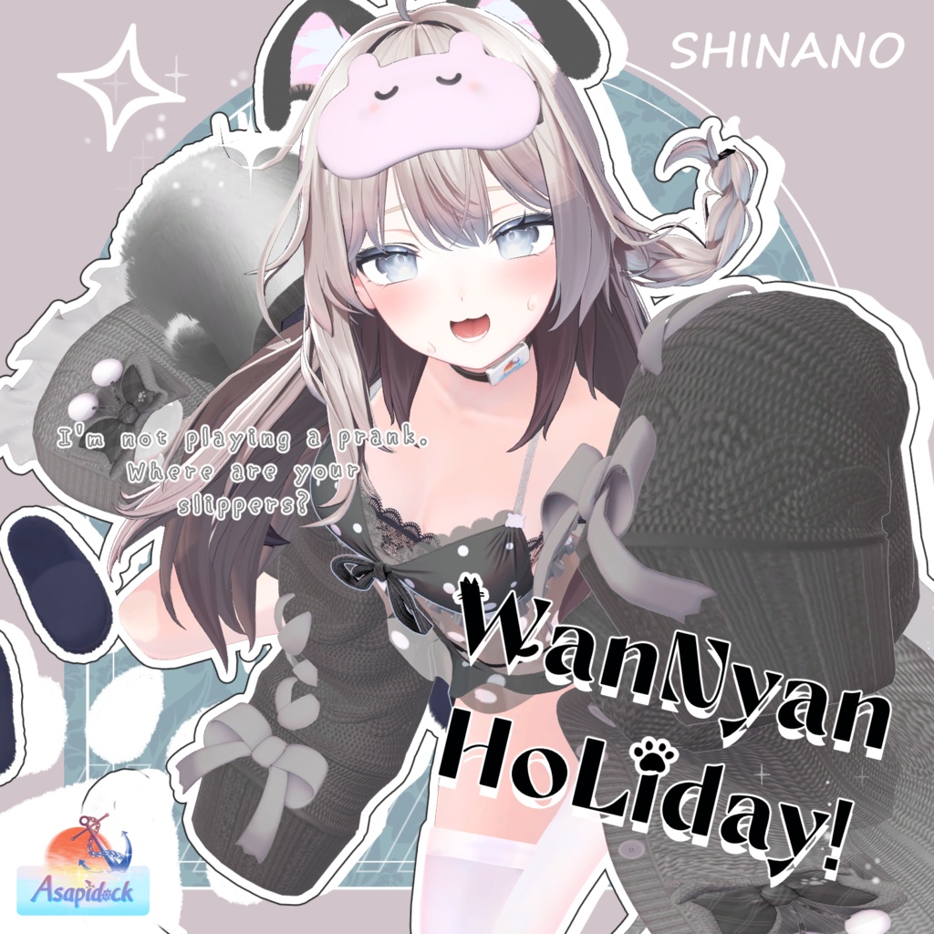 WanNyanHoliday!(8アバター対応)