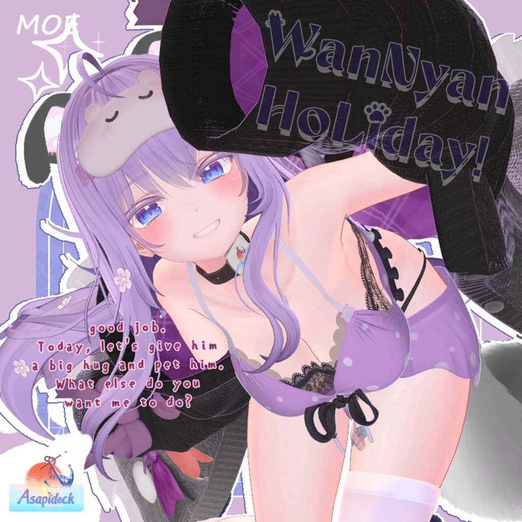 WanNyanHoliday!(8アバター対応)