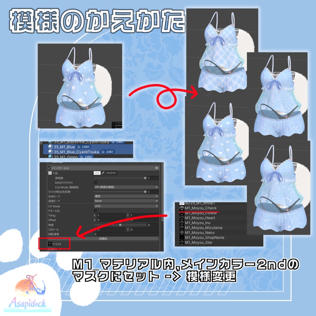 WanNyanHoliday!(8アバター対応)