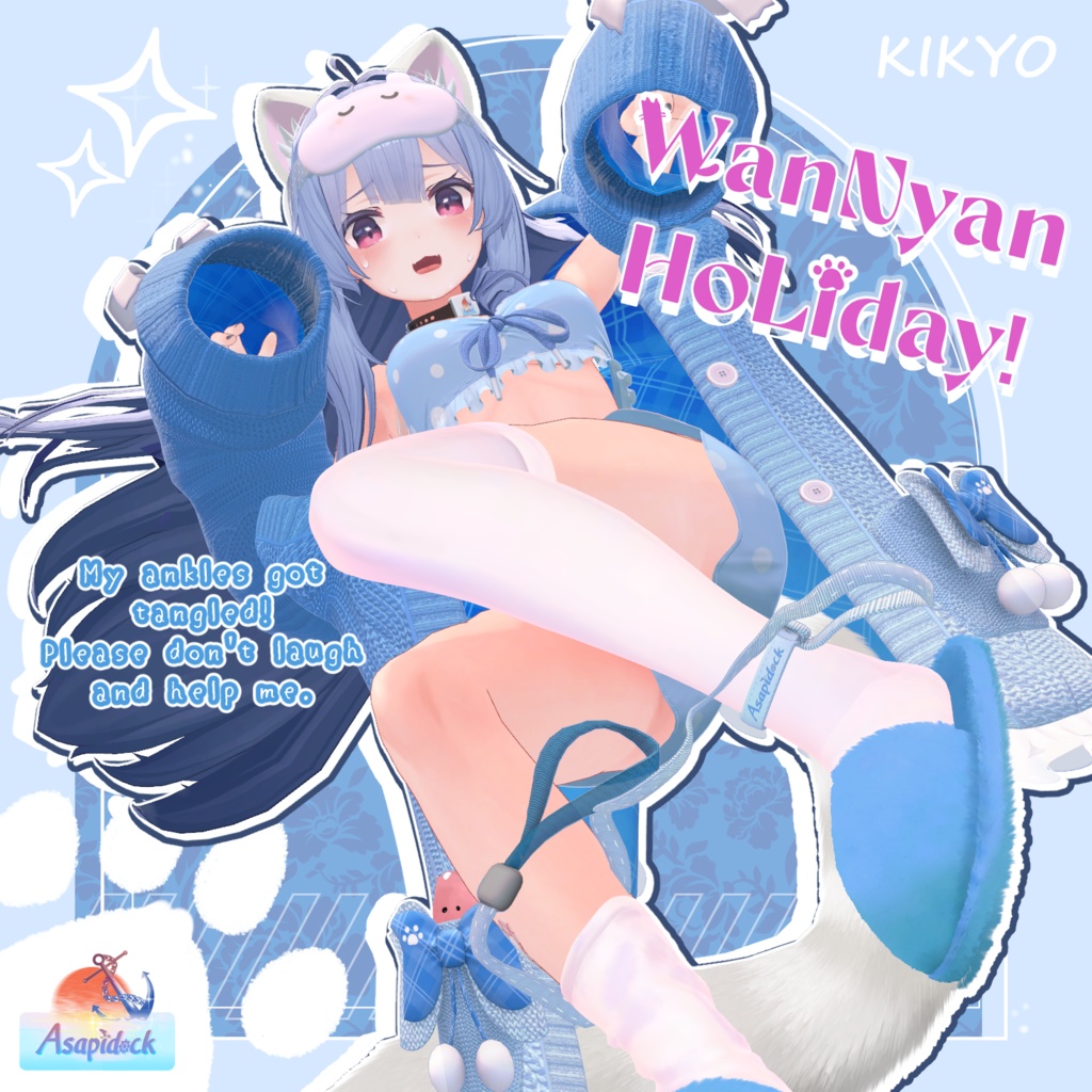 WanNyanHoliday!(8アバター対応)