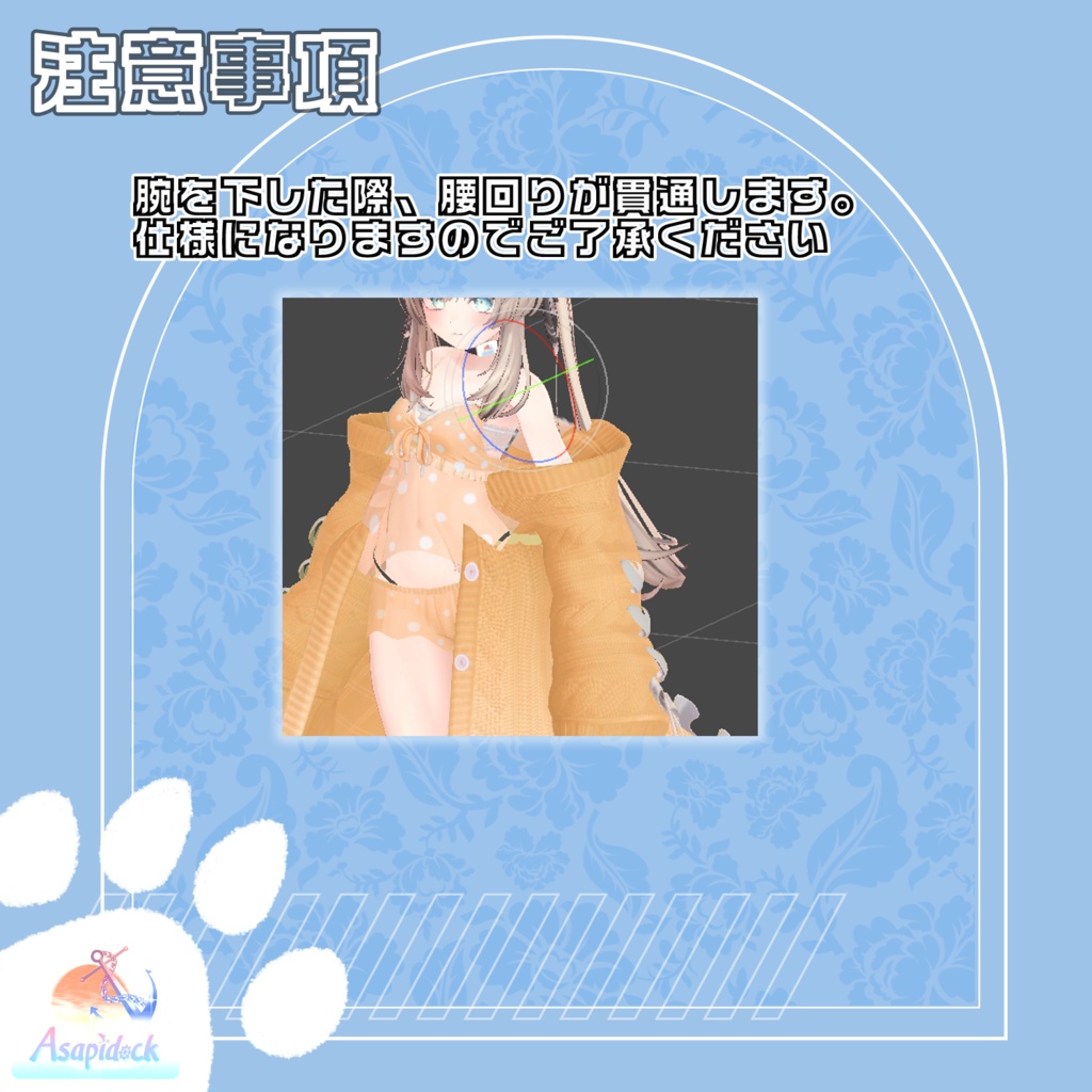 WanNyanHoliday!(8アバター対応)