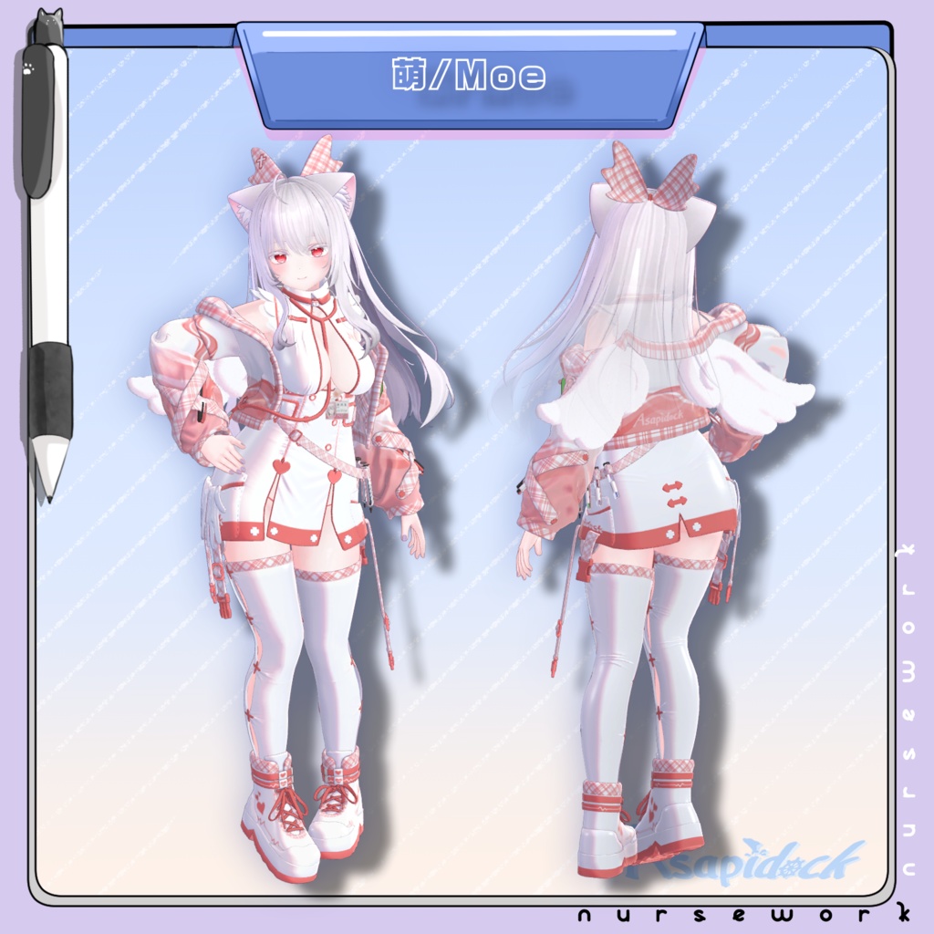 新人ナースのお仕事!