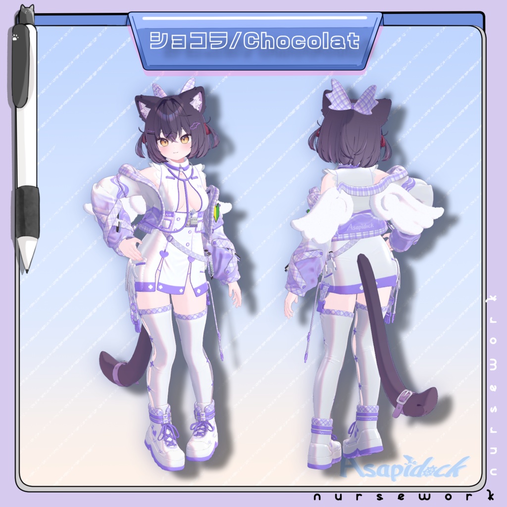 新人ナースのお仕事!