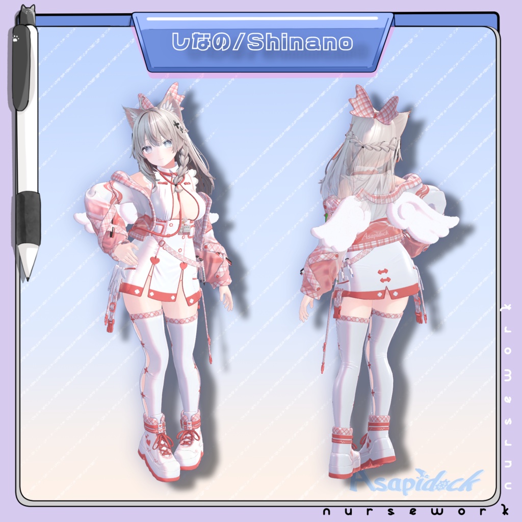 新人ナースのお仕事!