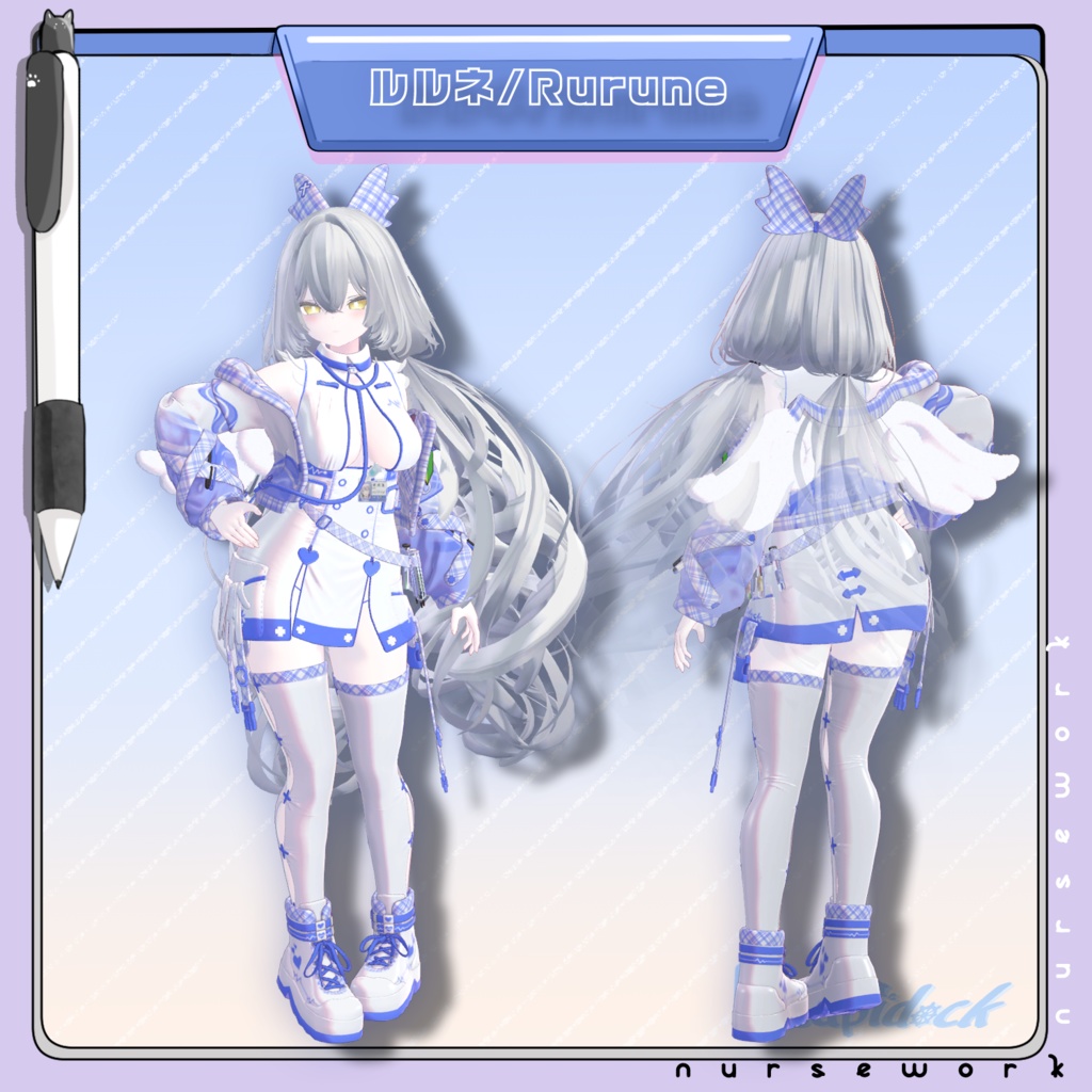 新人ナースのお仕事!