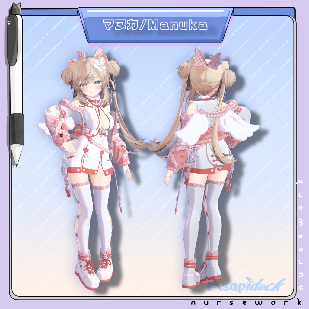 新人ナースのお仕事!