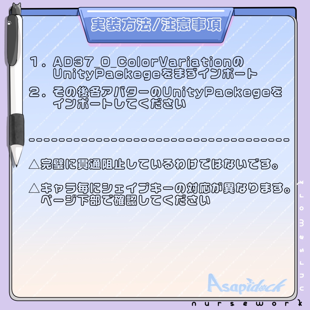 新人ナースのお仕事!