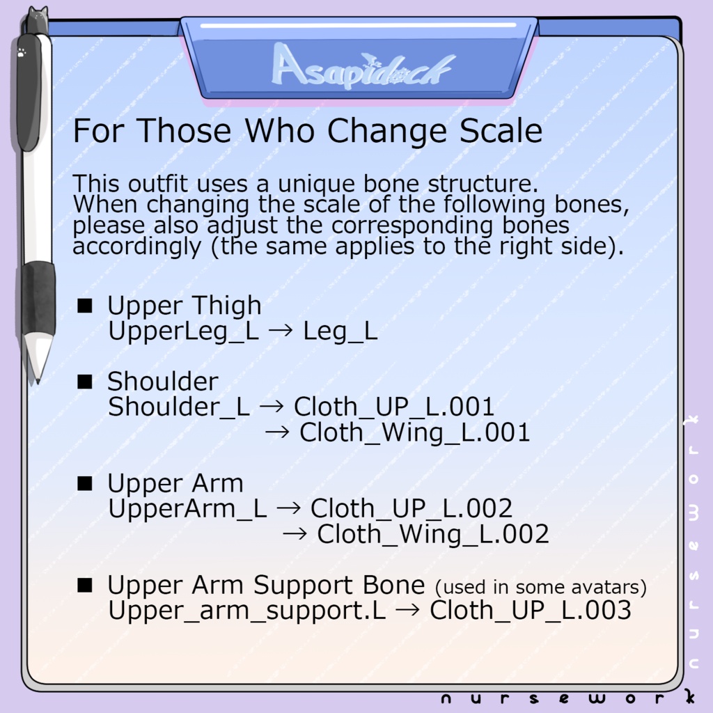 新人ナースのお仕事!