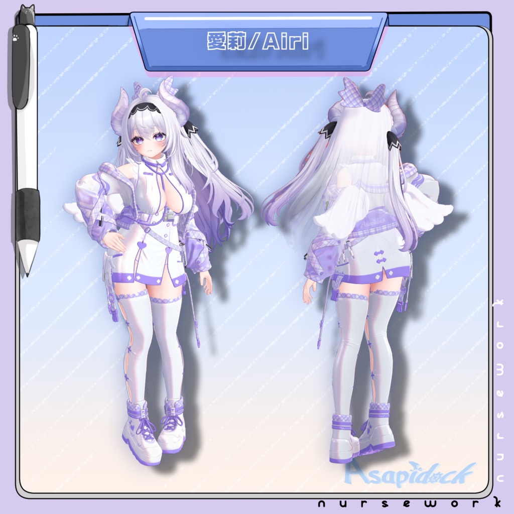 新人ナースのお仕事!