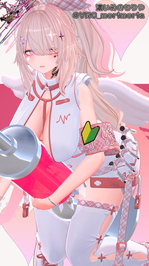 新人ナースのお仕事!