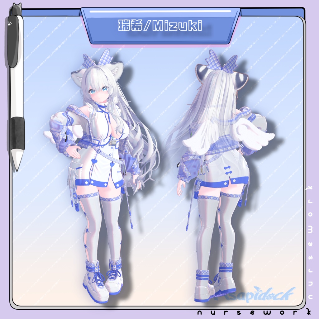 新人ナースのお仕事!