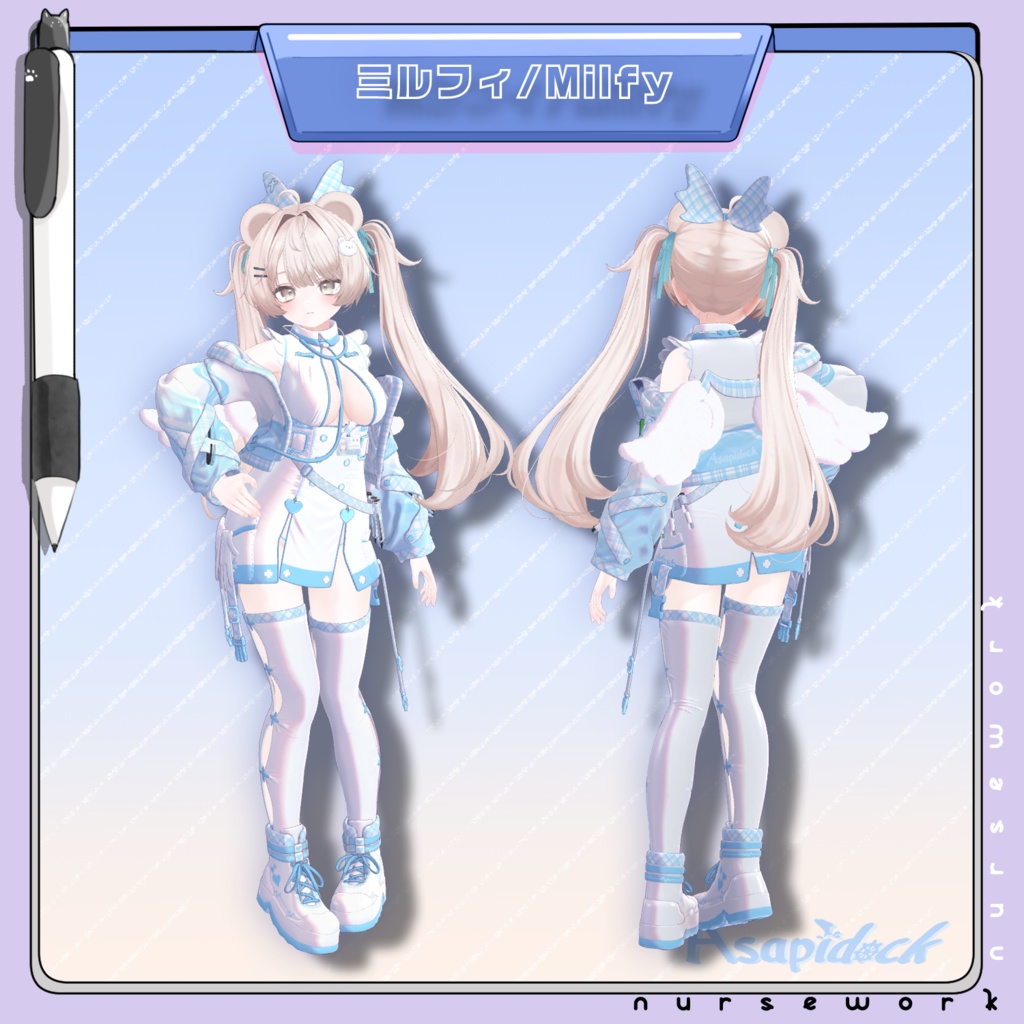 新人ナースのお仕事!