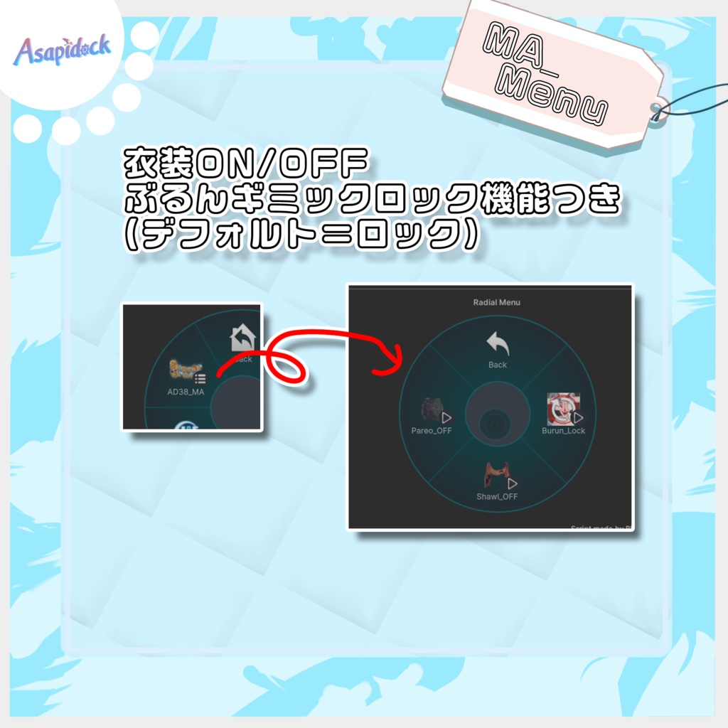 SummerGrace【18アバター対応】