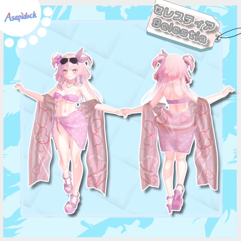 SummerGrace【18アバター対応】