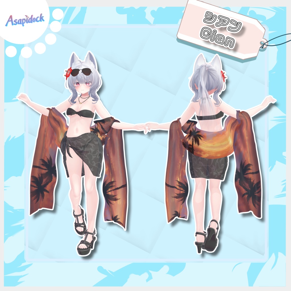 SummerGrace【18アバター対応】