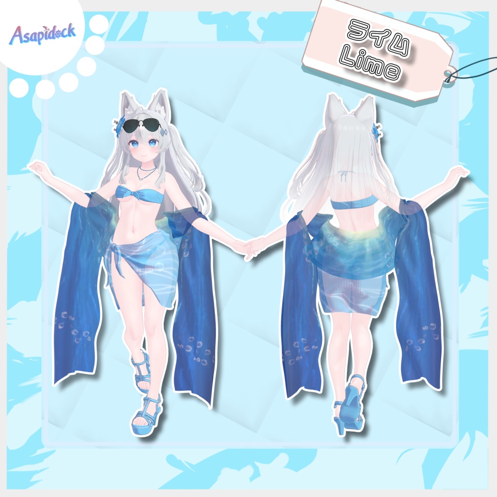 SummerGrace【18アバター対応】