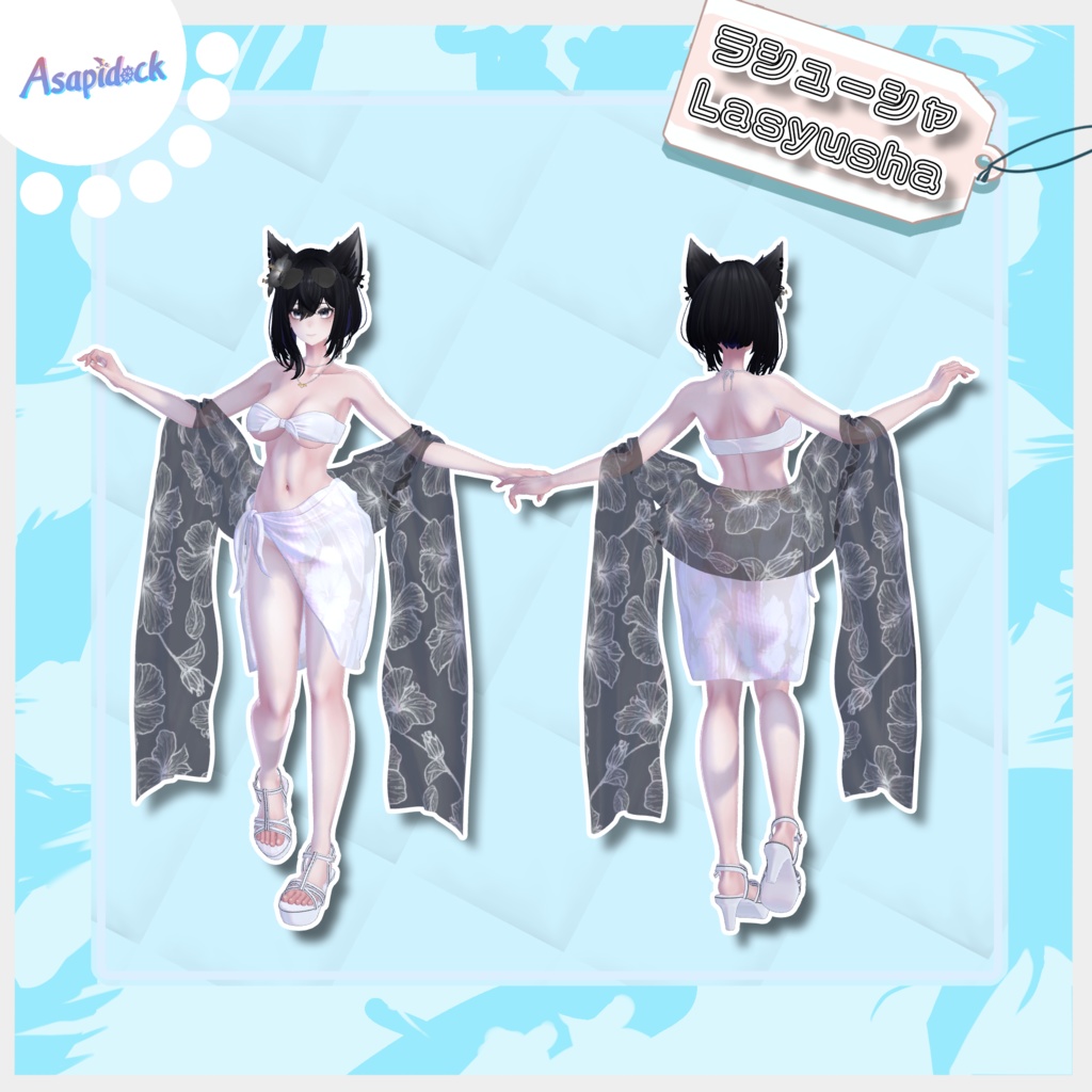 SummerGrace【18アバター対応】