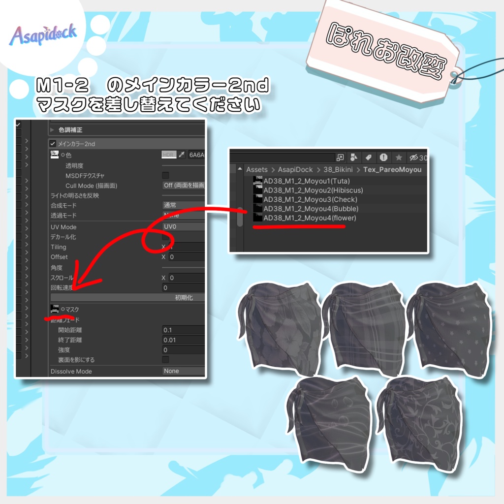 SummerGrace【18アバター対応】