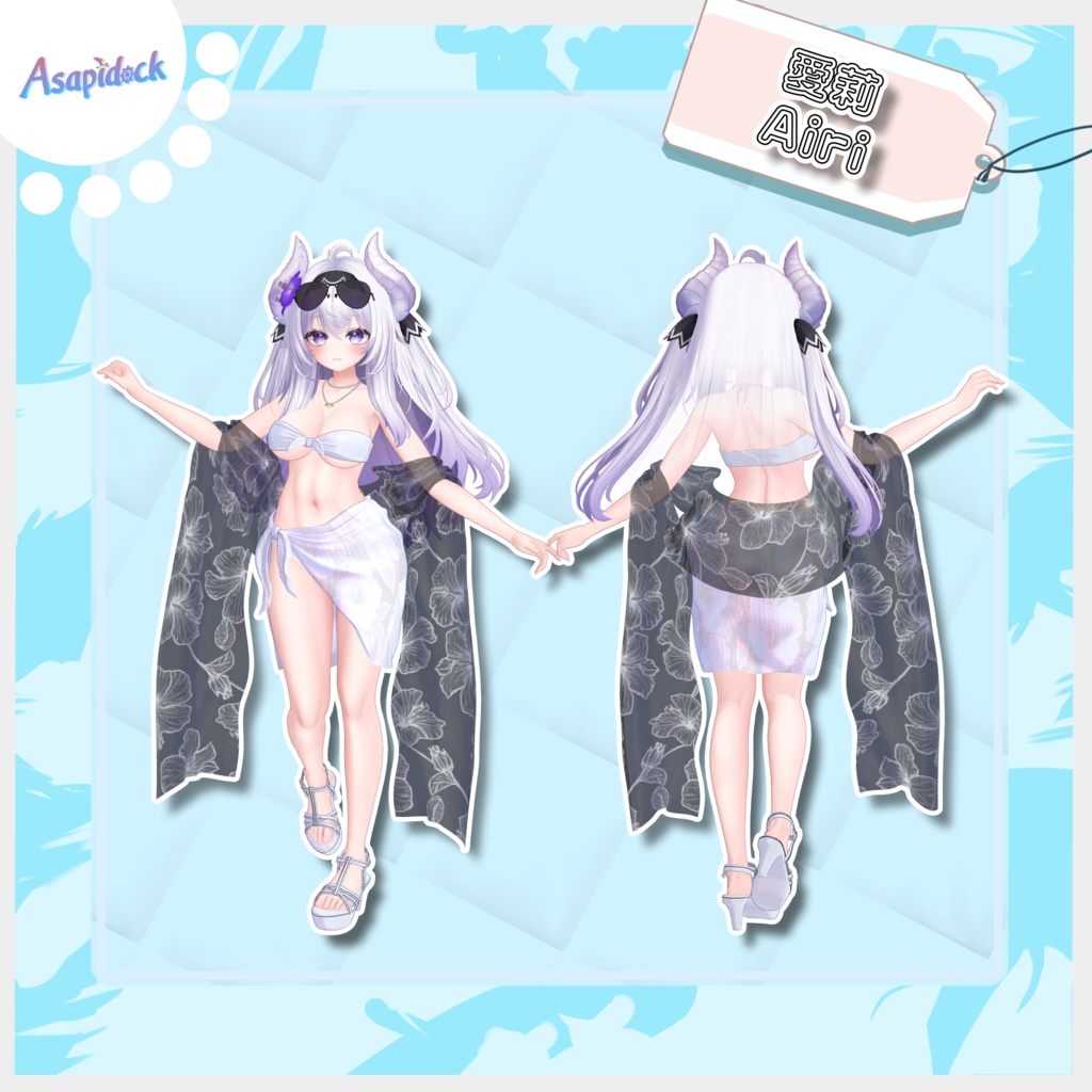 SummerGrace【18アバター対応】